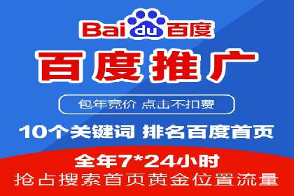 SEM代运营机构成功案例：全方位营销策略解析