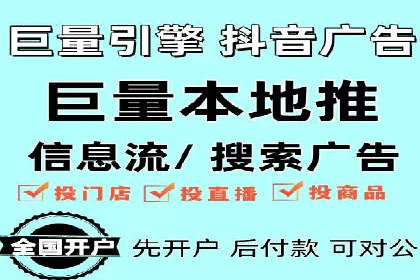 百度搜索广告推广方法与效果评估